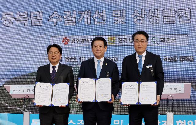 전남도.광주시, 초광역협력으로 해묵은 과제 해결