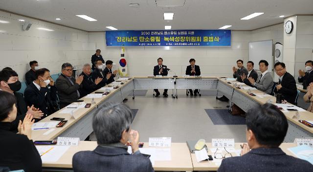 전남도, 3월3일부터 9일까지 탄소중립 주간 운영