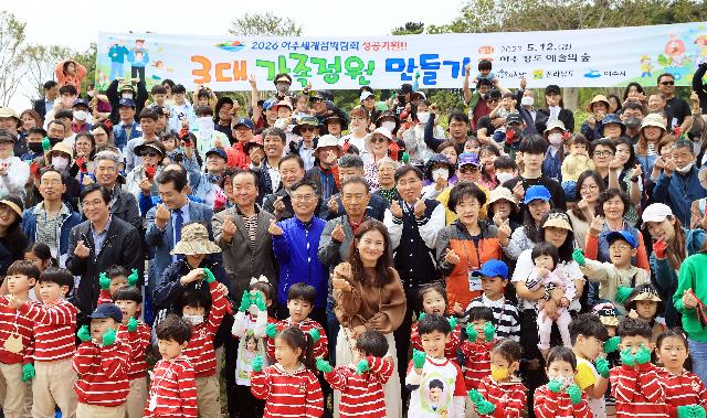 전남도, 5월을 맞아 3代 가족정원 만들기 큰 호응!