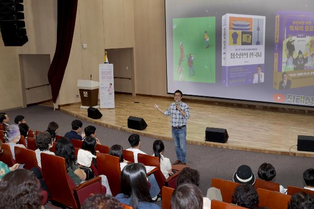 전라남도 동부청사, 열린 강좌로 주민과의 따뜻한 소통 시작