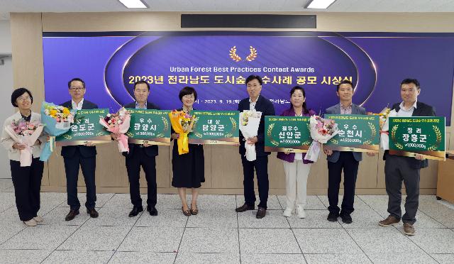 전남도, 2023년도 도시숲 우수사례 공모, ‘담양 대나무 가로수길’ 대상