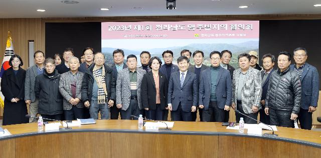 댐 주변지역 협의회 개최로 이해관계인 간 소통의 장 마련