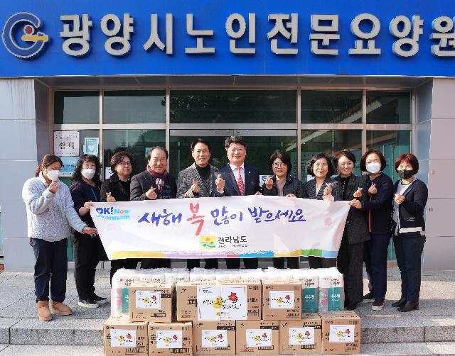 2025년 설 명절 맞이 사회복지시설 위문