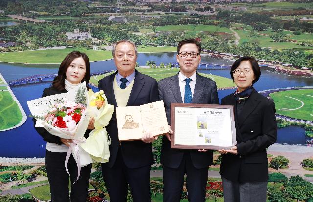 2025년 1분기 이달의 임업인 선정패 전달식