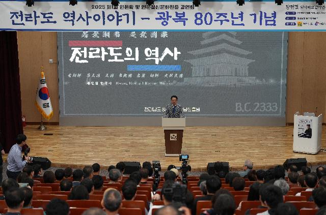 황현필 강사 초청 강연회