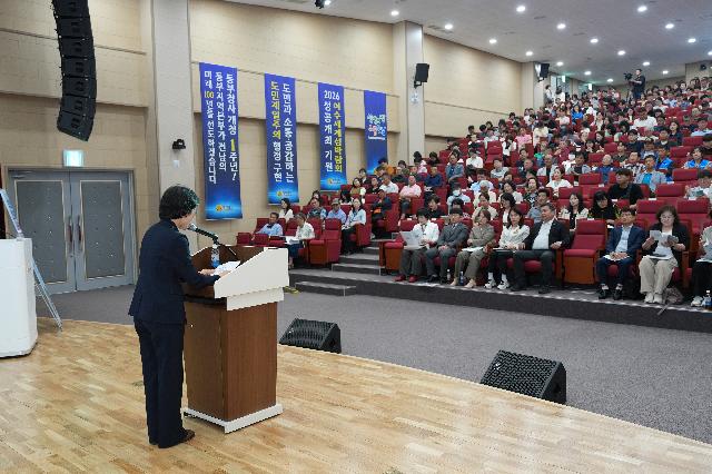 전라남특별자치도 권역별 설명회[동부권] 개최