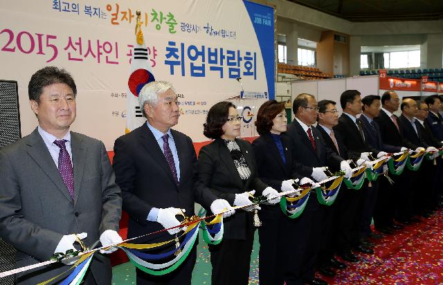 광양 취업박람회