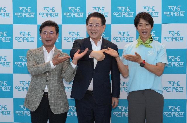 제14회 최수종과 함께하는 전남연기캠프