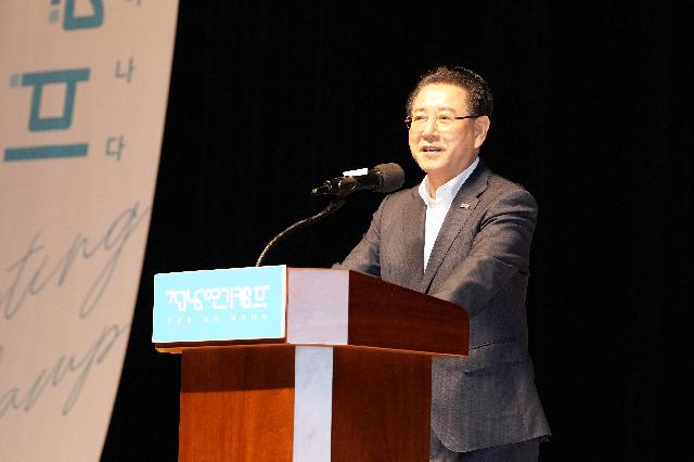 제14회 최수종과 함께하는 전남연기캠프 입소식