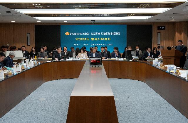 2025년 행정사무감사