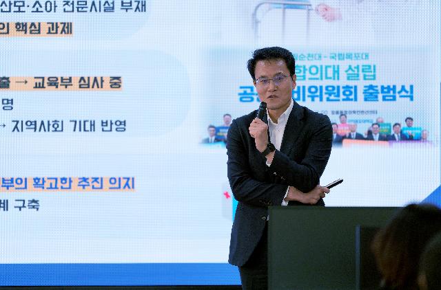 동부지역 산업대응과 신기술 분야 지속성장전략 세미나