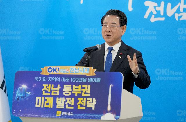 2025년 동부권 송년 기자 간담회