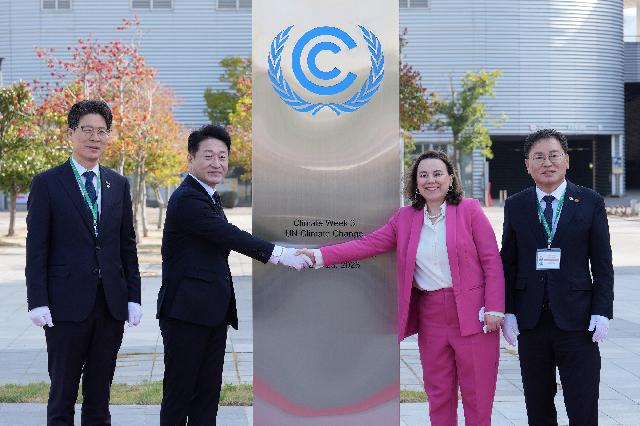 UN 기후주간 기념 상징물 제막식
