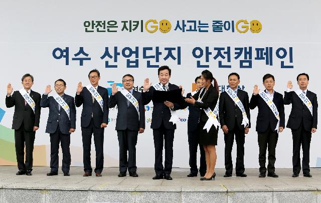 국가 산단 안전 순회 캠페인