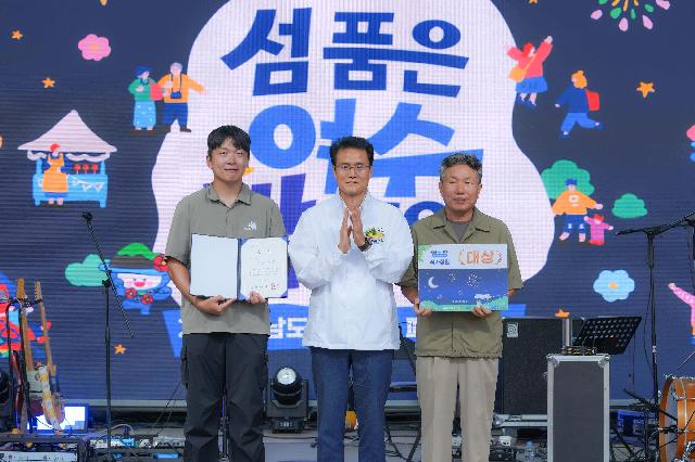 2026 남도 K-가든 페스티벌 시상식