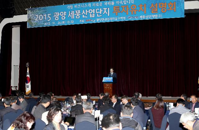 세풍산단 투자설명회