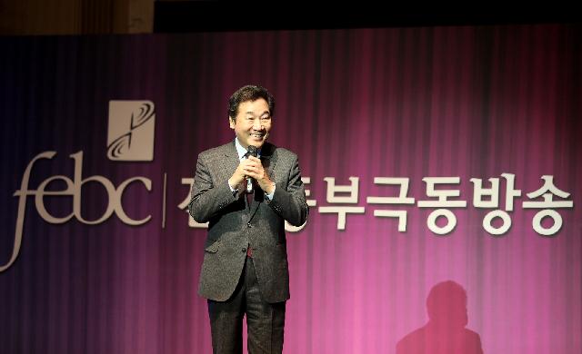 전남동부극동방송 개국 축하음악회