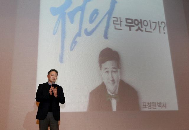 동부지역본부 열린강좌