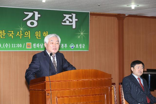제5회 동부지역 열린강좌