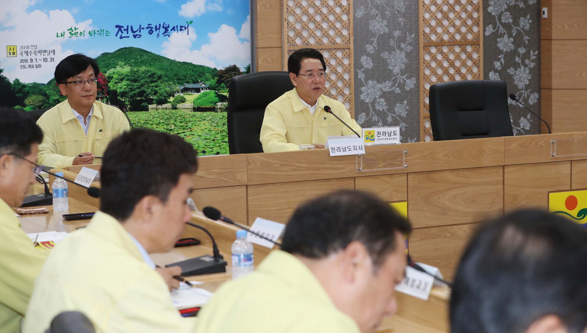 도-시군 합동 폭염 대처상황 점검회의3