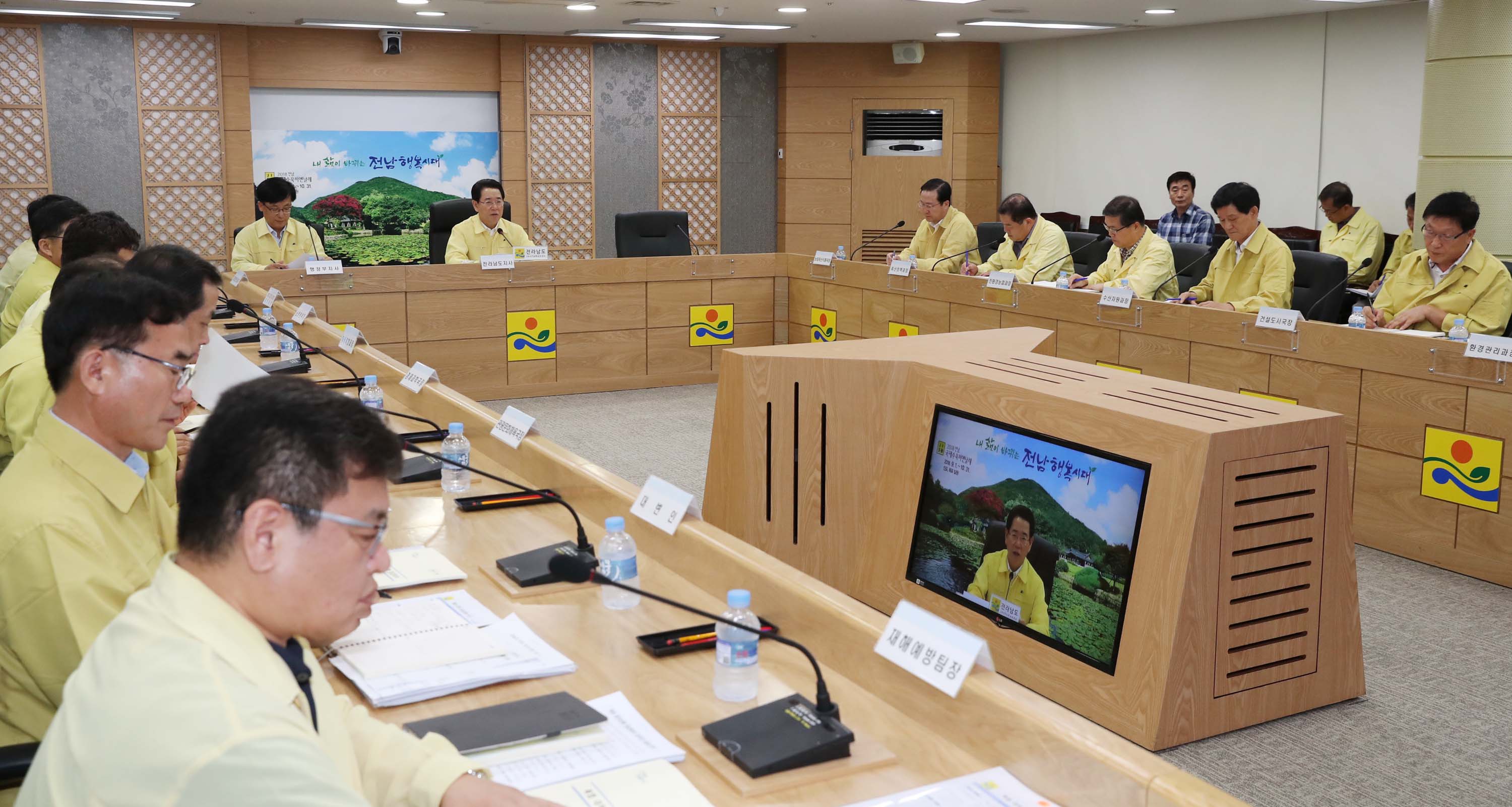 도-시군 합동 폭염 대처상황 점검회의4