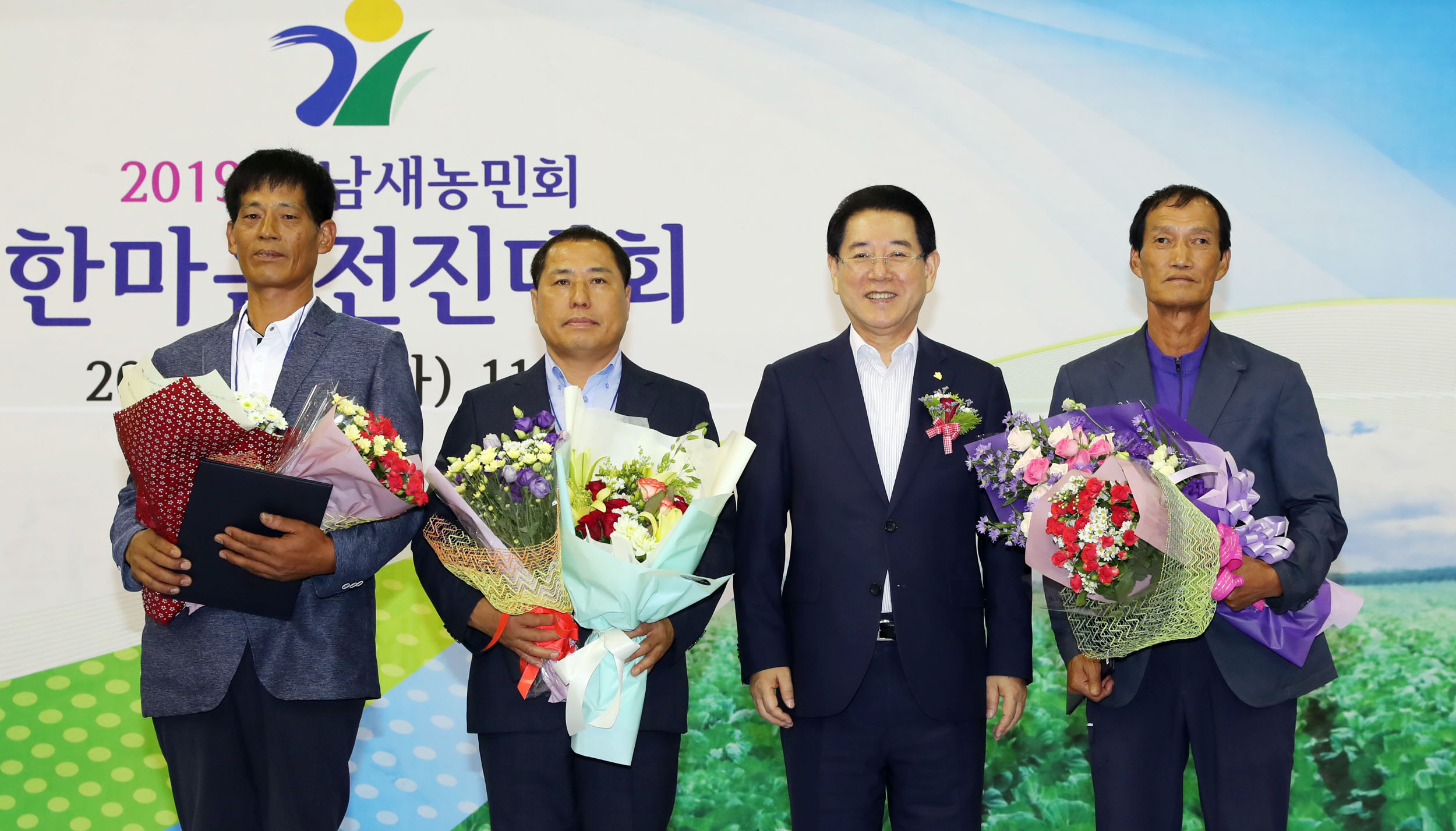 2019 전남새농민회 한마음전진대회7