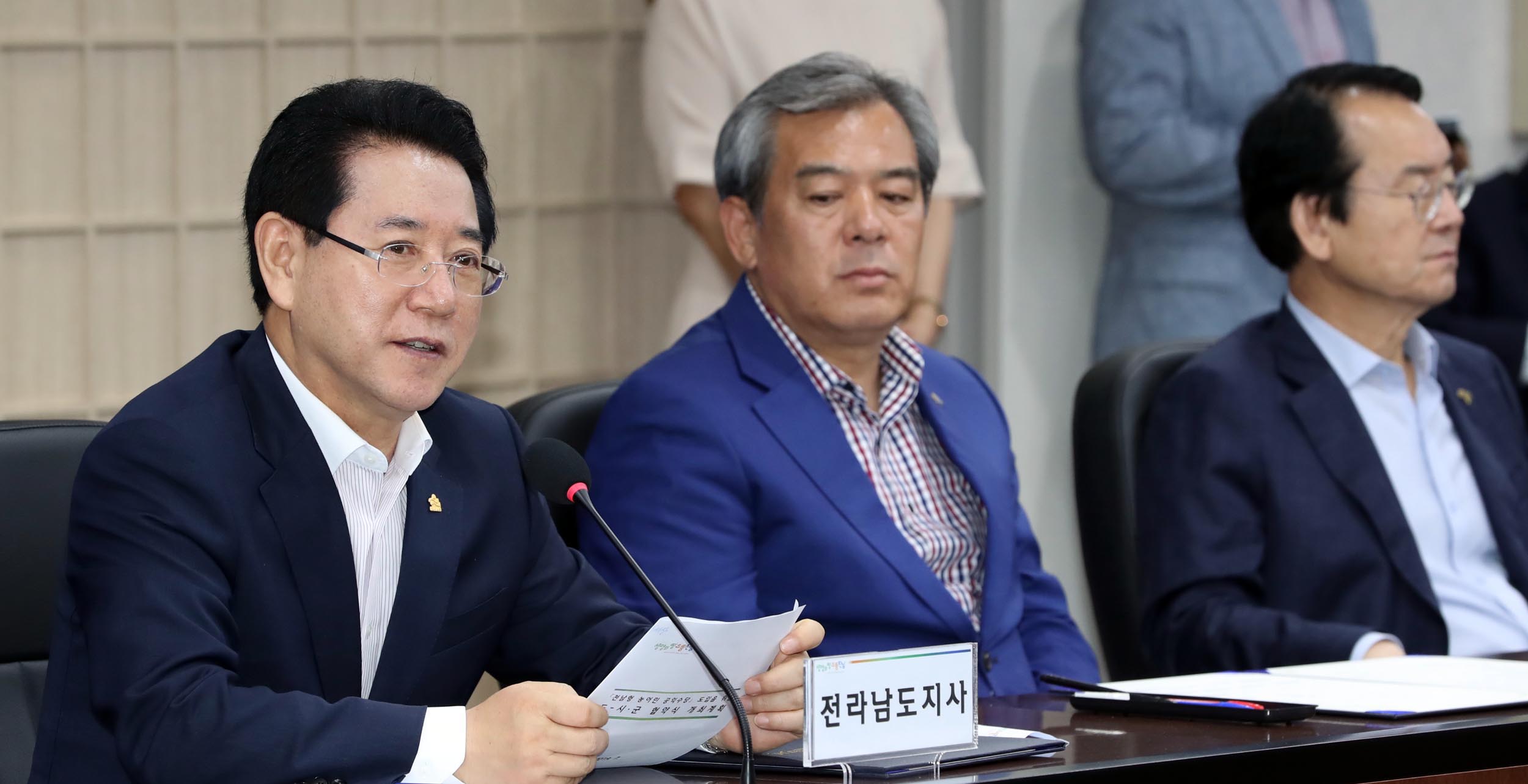 전남형 농어민 공익수당 도입을 위한 도-시군 업무협약식3