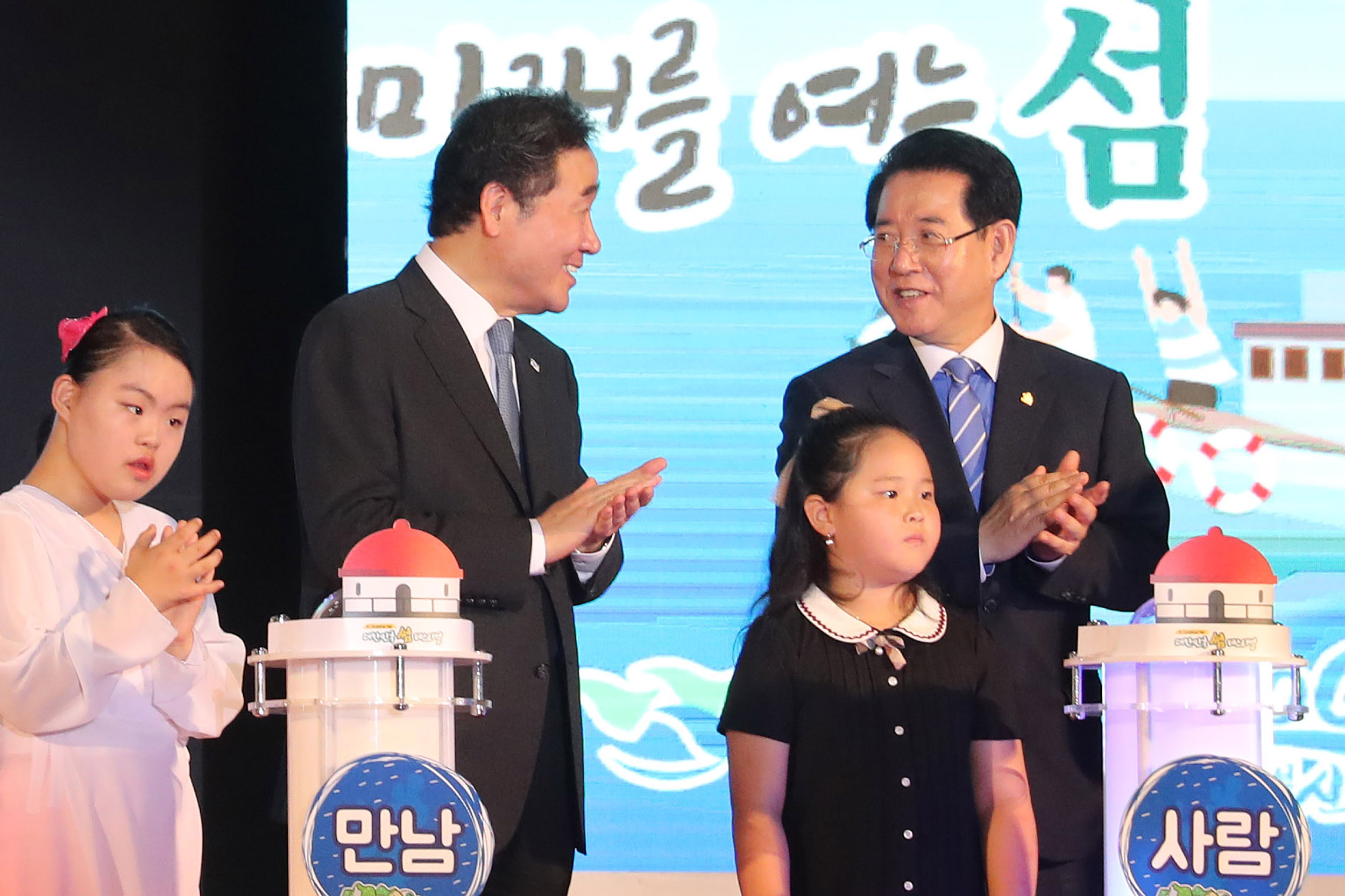제1회 섬의 날 기념 대한민국 썸 페스티벌 기념식6
