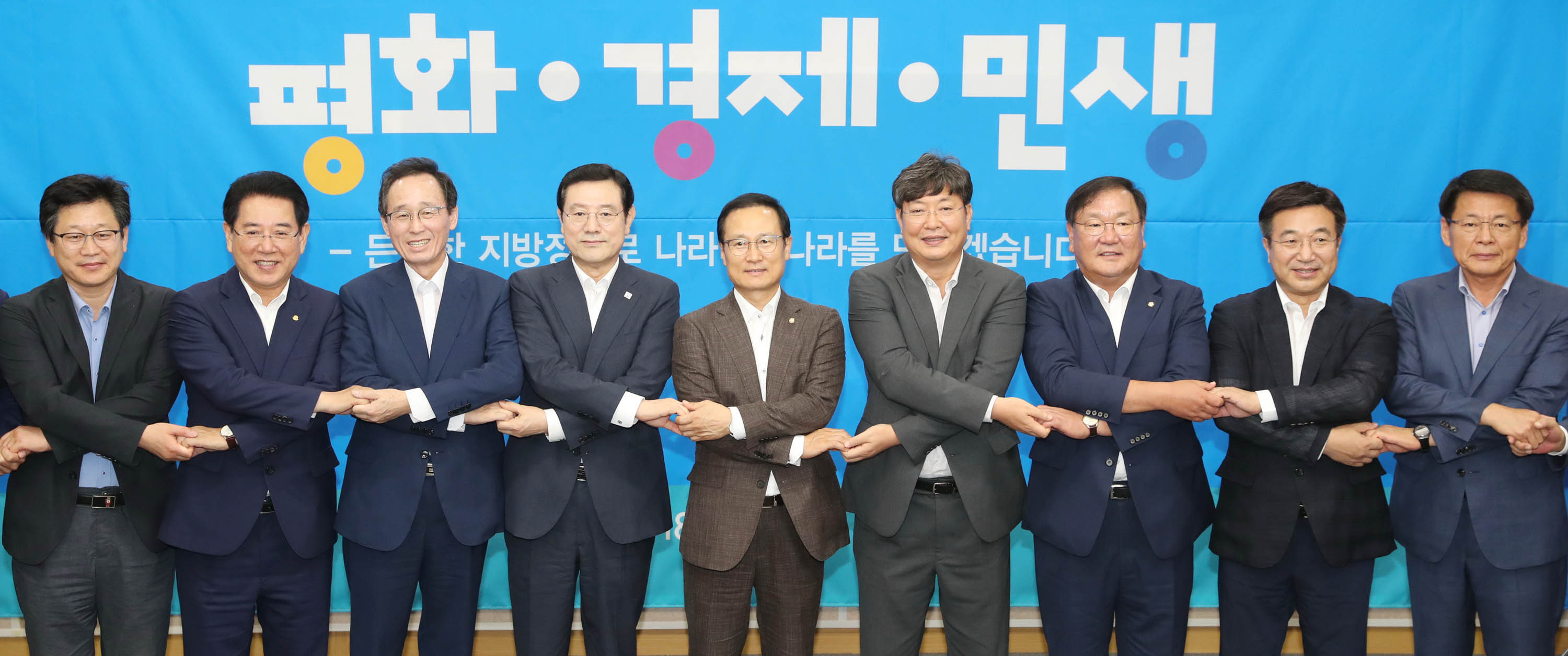 더불어민주당-호남권(전남ㆍ광주ㆍ전북) 시ㆍ도지사 예산정책협의회1