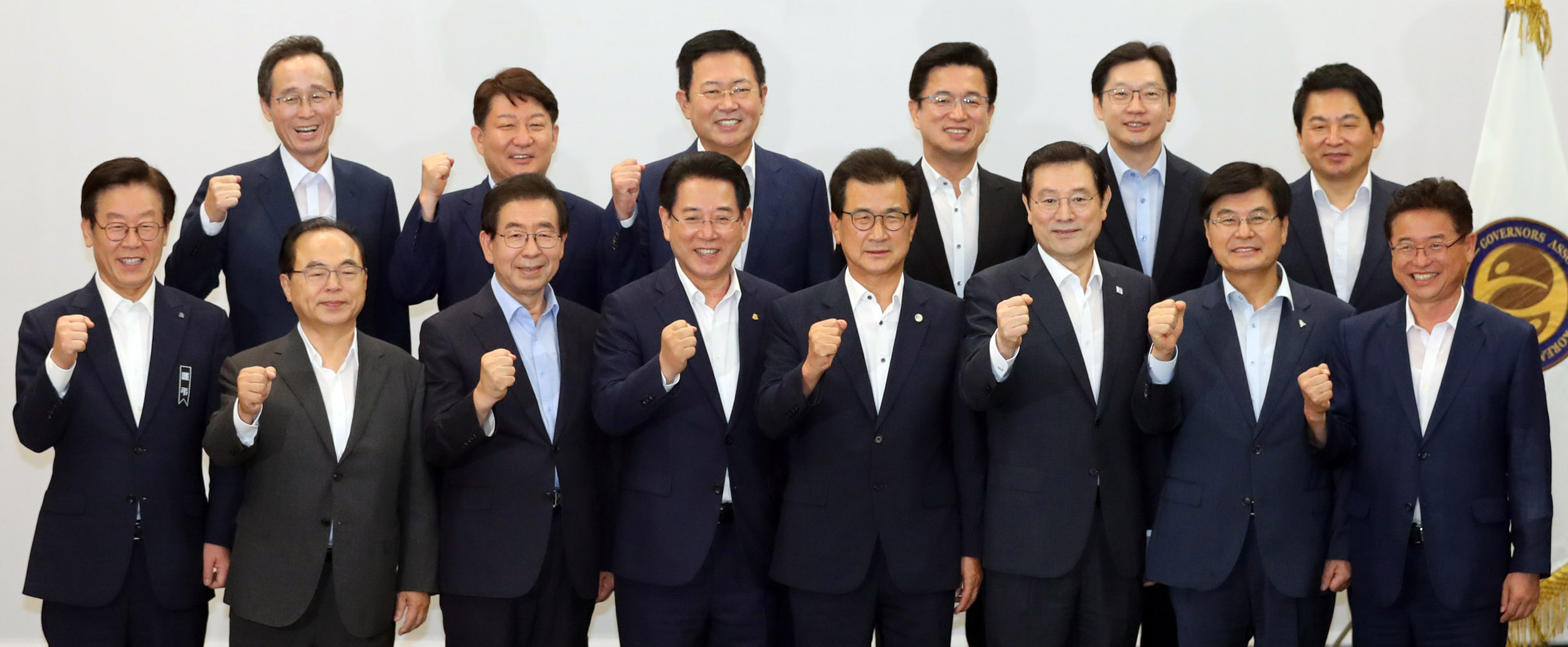 시도지사협의회1