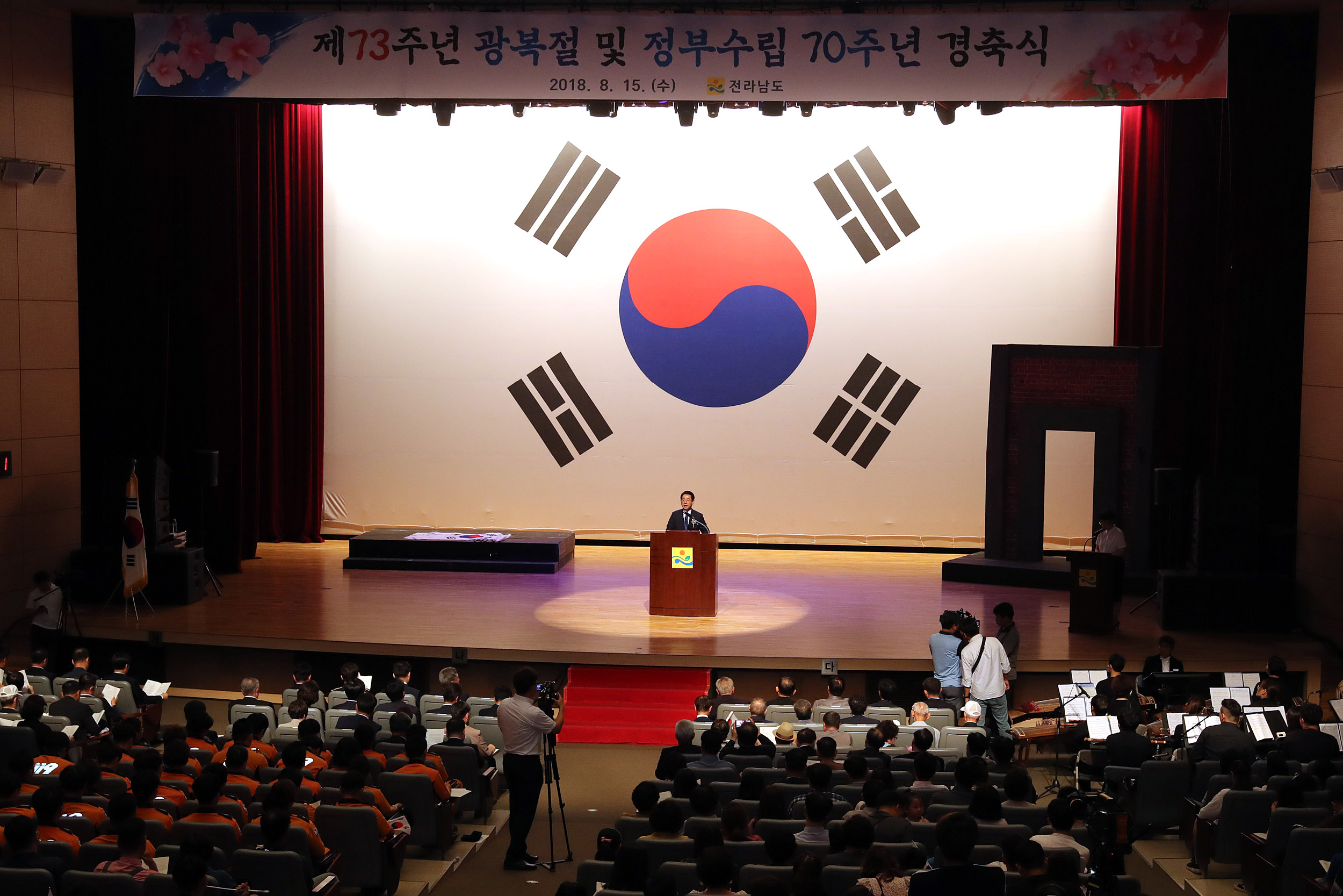 광복절경축행사3