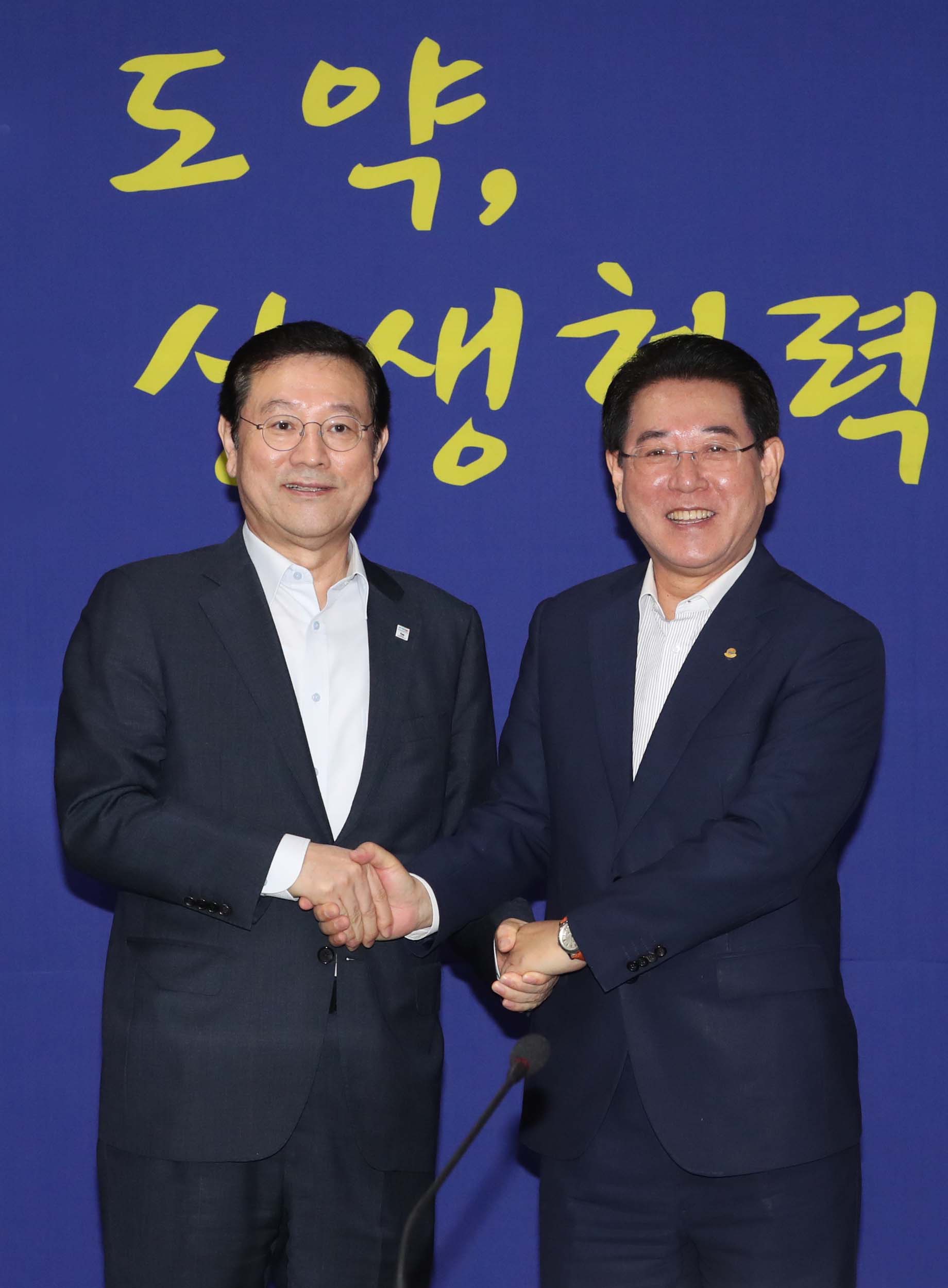 2018 광주ㆍ전남 상생발전위원회1