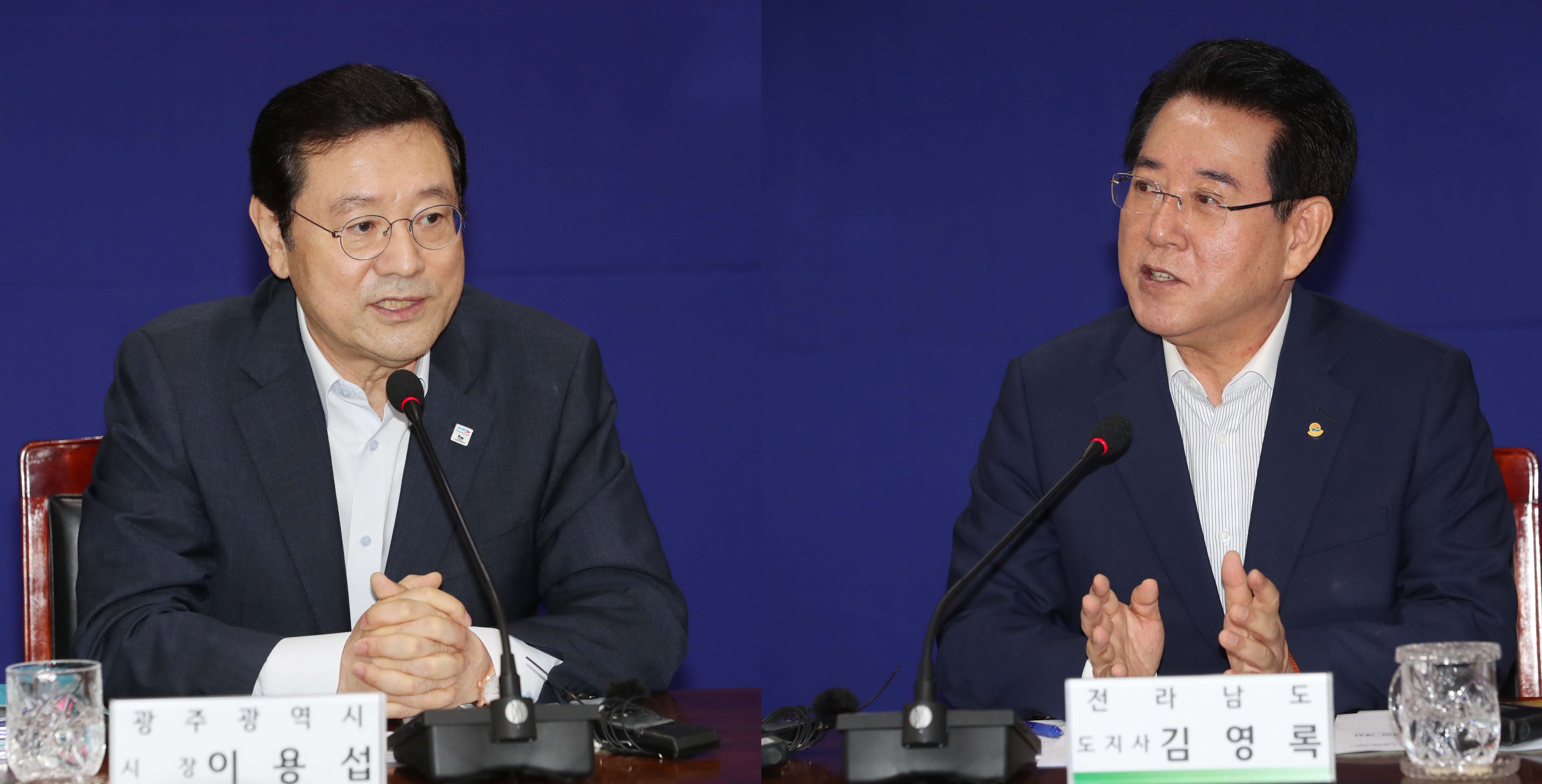 2018 광주ㆍ전남 상생발전위원회5
