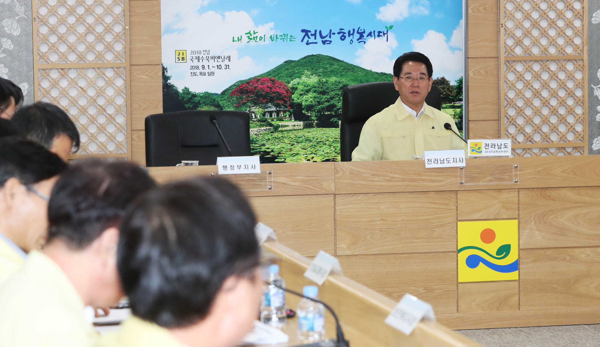 제19호 태풍 ‘솔릭’ 북상에 대비한 사전 점검회의1