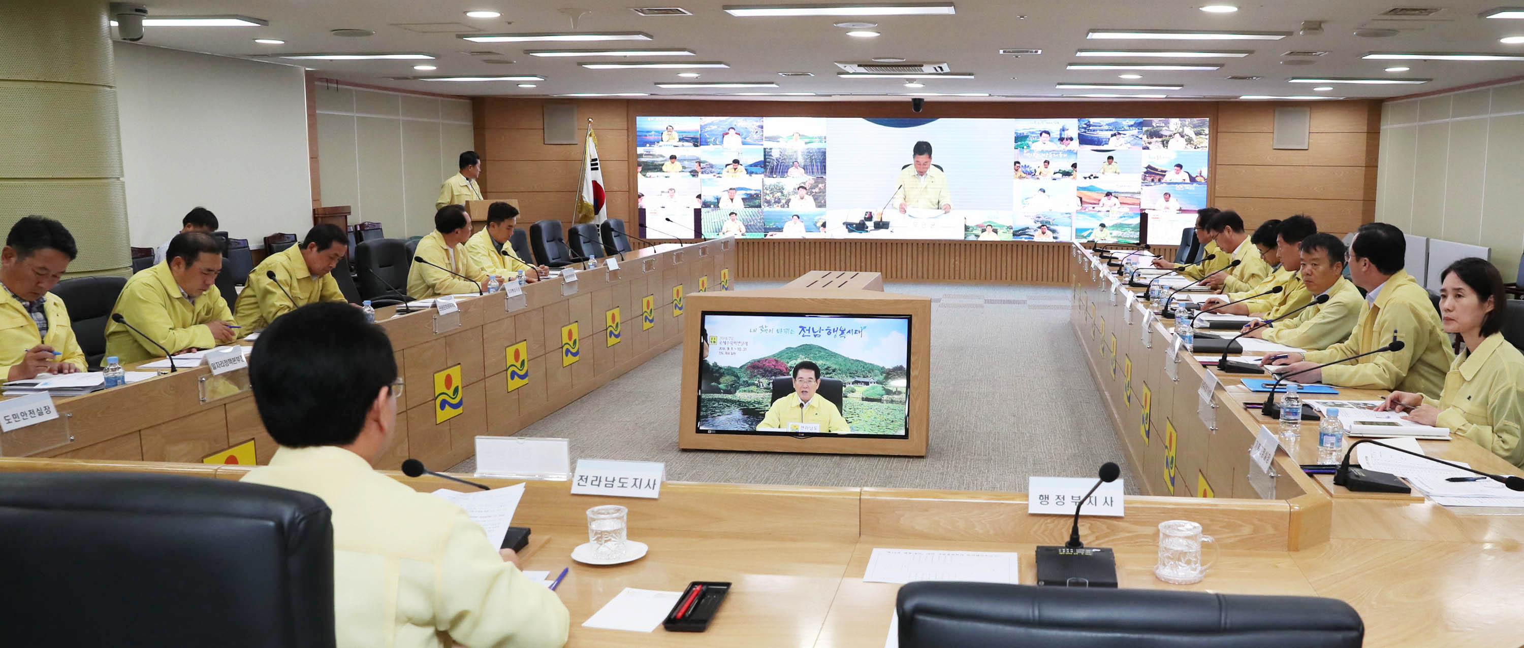 제19호 태풍 ‘솔릭’ 북상에 대비한 사전 점검회의5