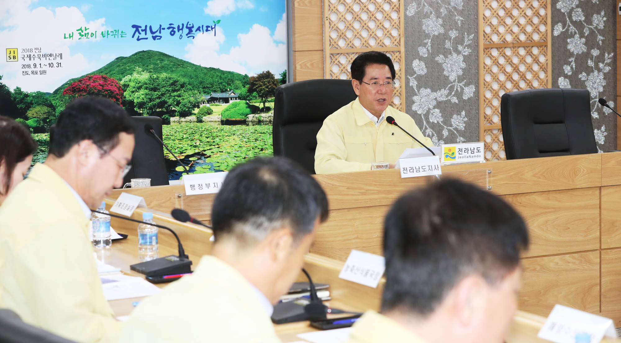 제19호 태풍 ‘솔릭’ 북상에 대비한 사전 점검회의6