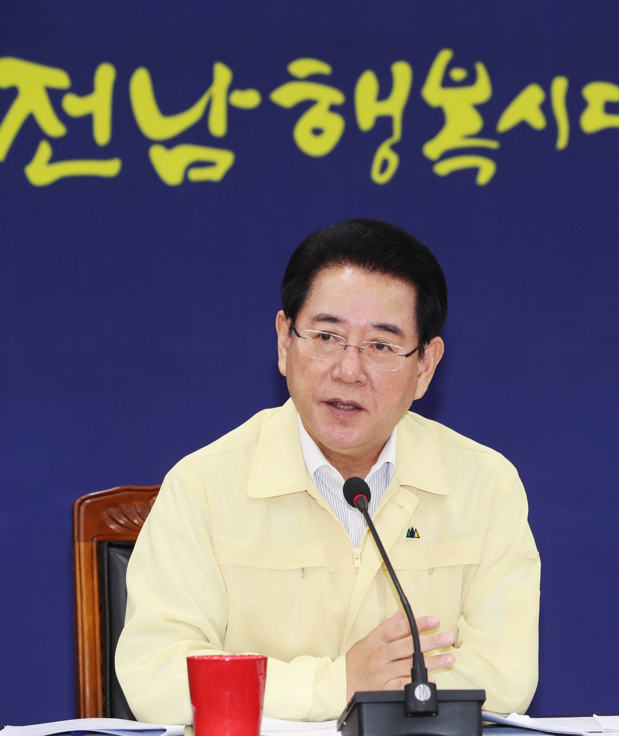 실국장 정책회의4