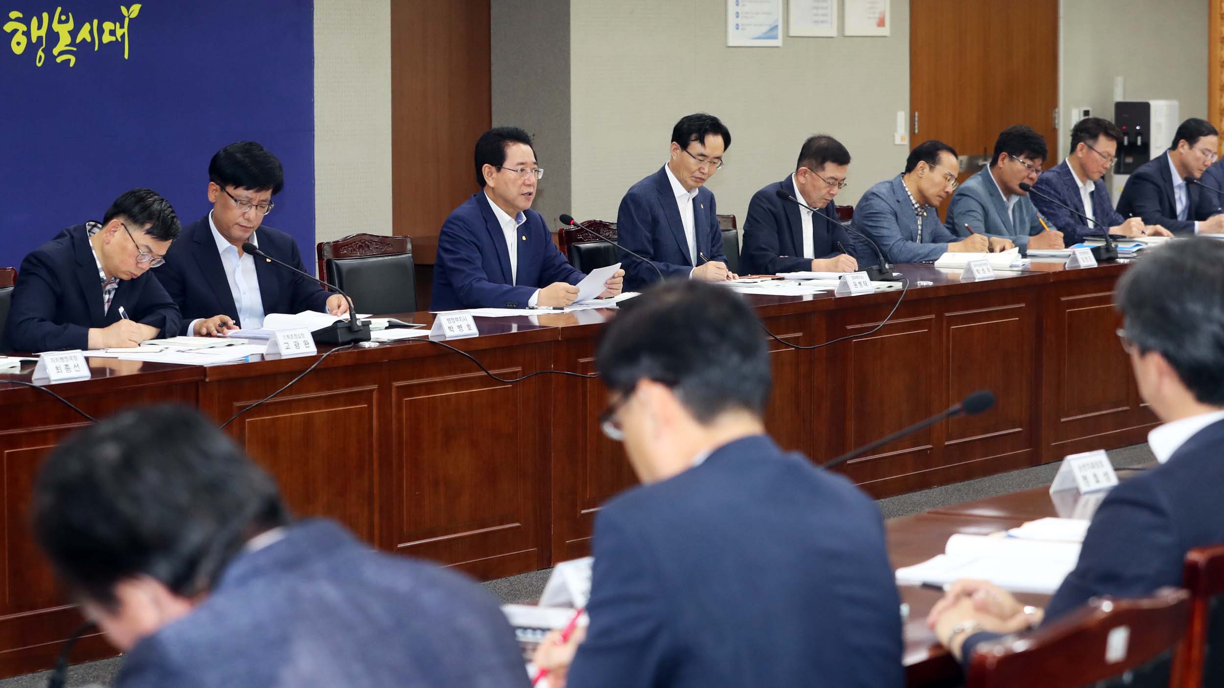 공사 출연기관 업무보고1