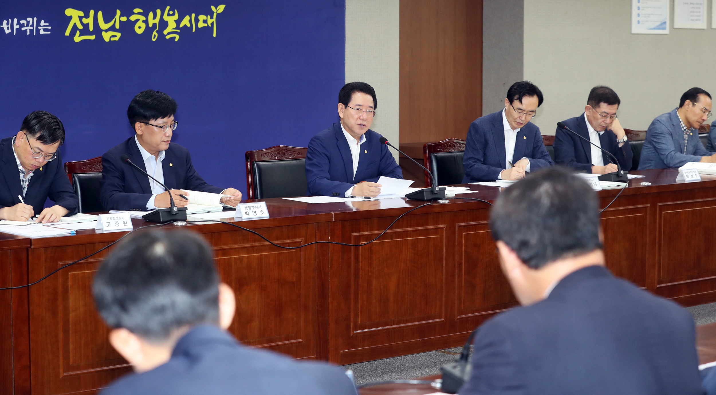 공사 출연기관 업무보고2