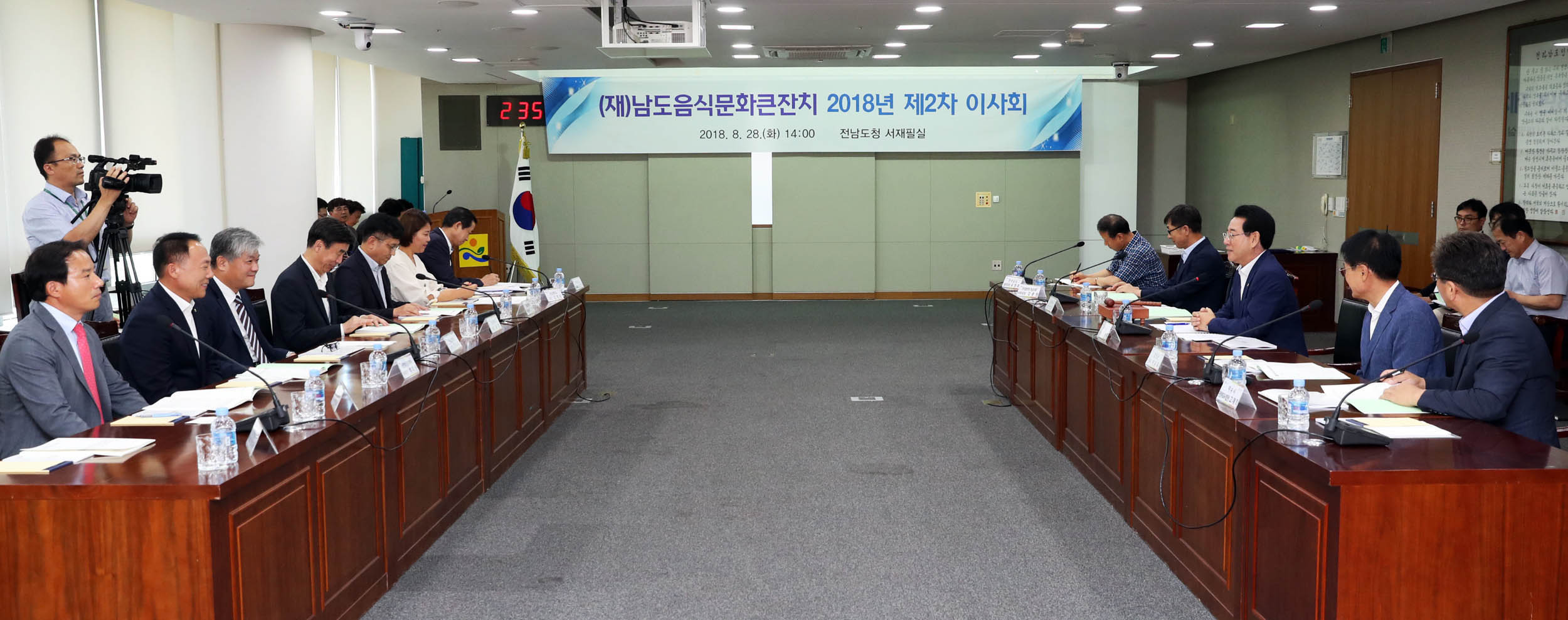 (재)남도음식문화큰잔치 2018년 제2차 이사회1