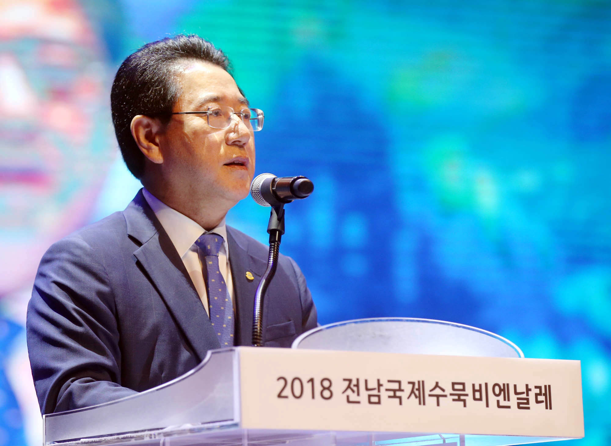 2018 전남국제수묵비엔날레 개막식1