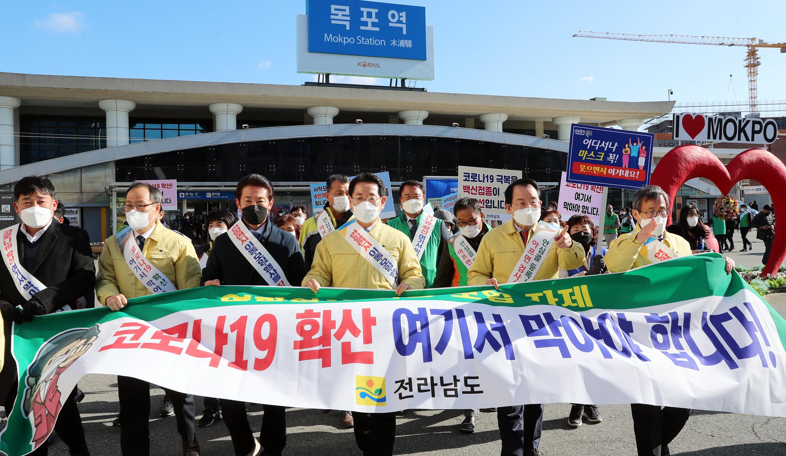 코로나19 확산 연말연시 이동ㆍ모임 자제 도민  캠페인2