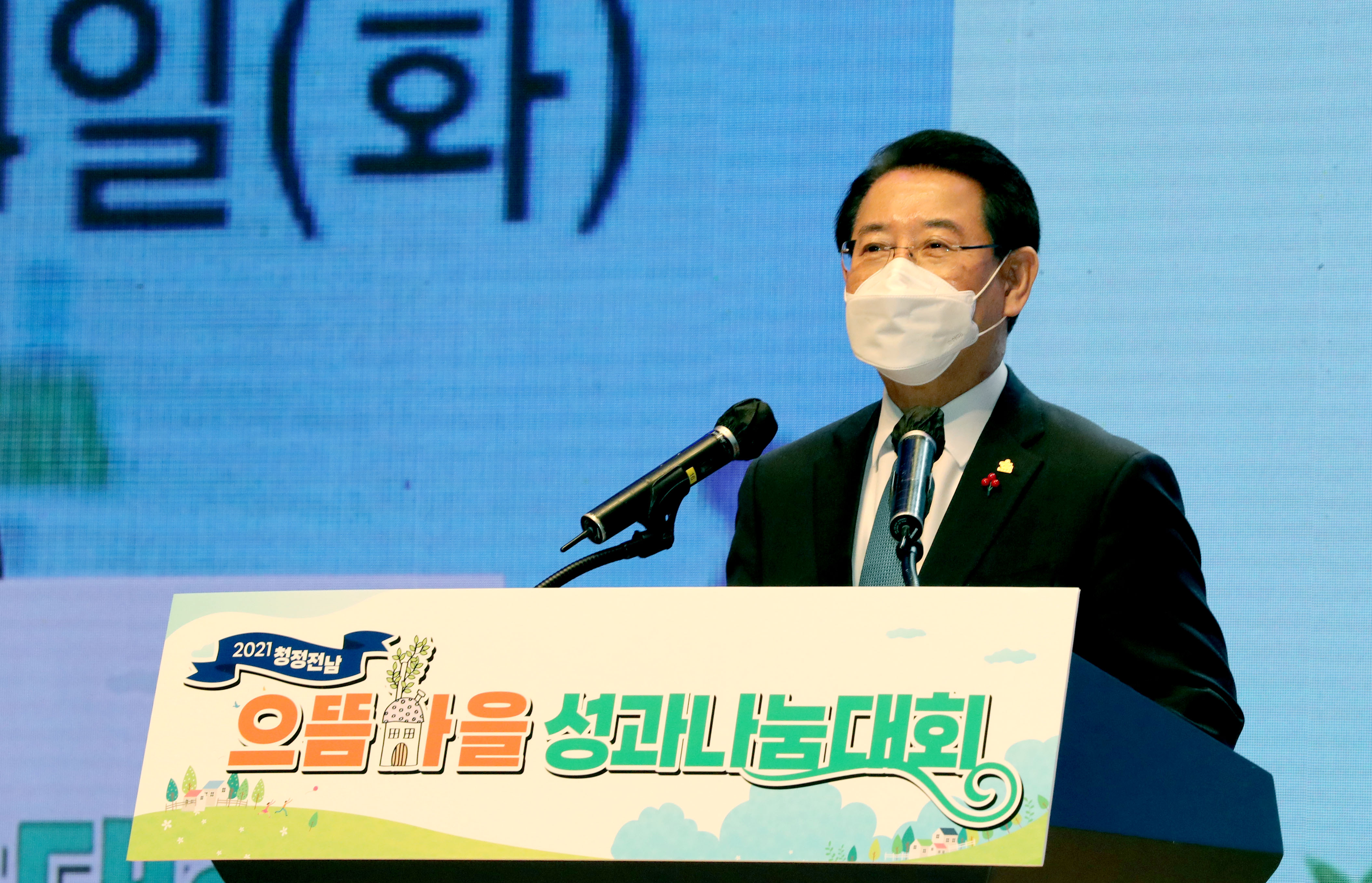 청정전남 으뜸마을 성과 나눔대회1