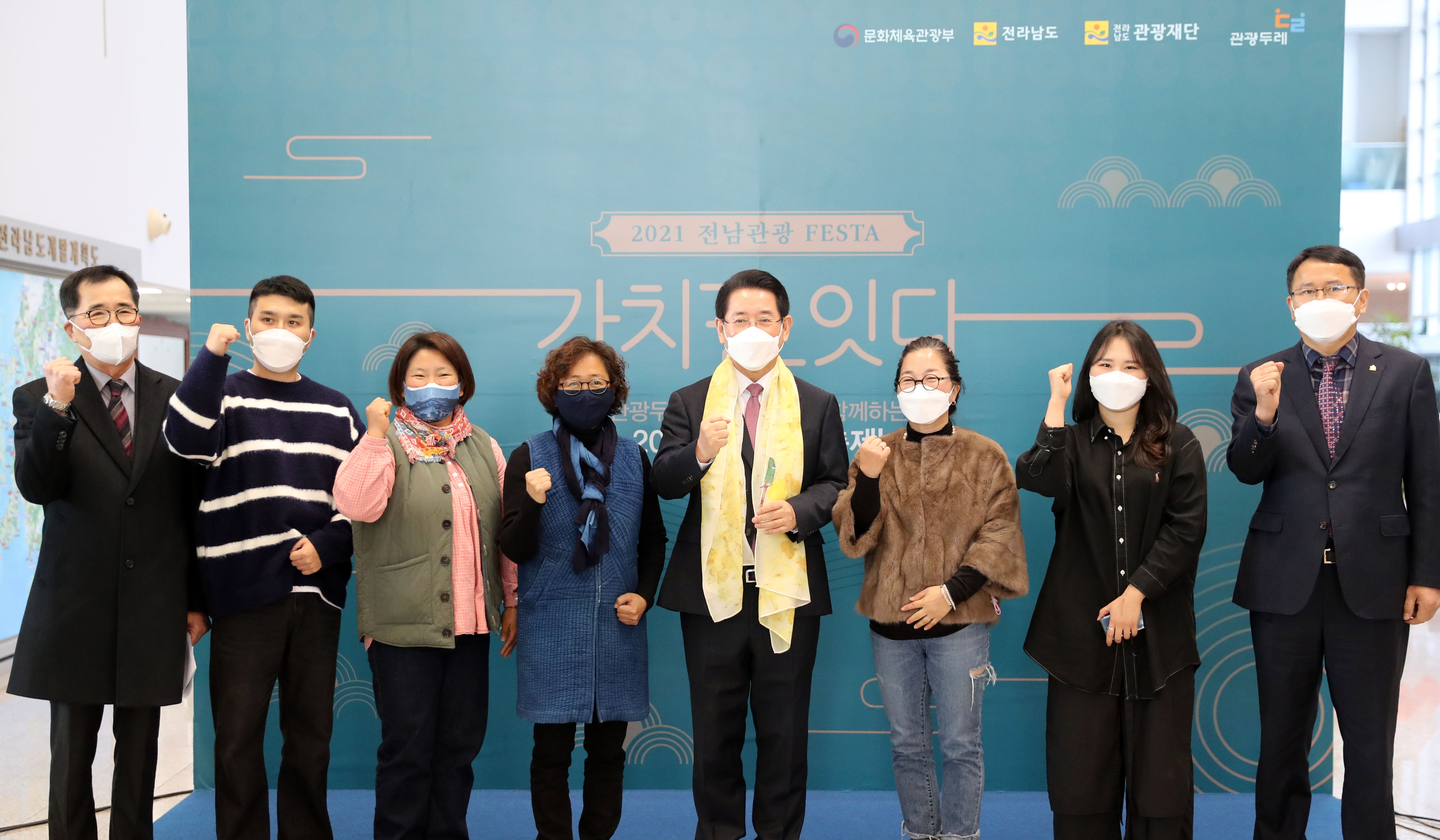 ‘관광두레·스타트업 깐부데이 페스타’ 행사1