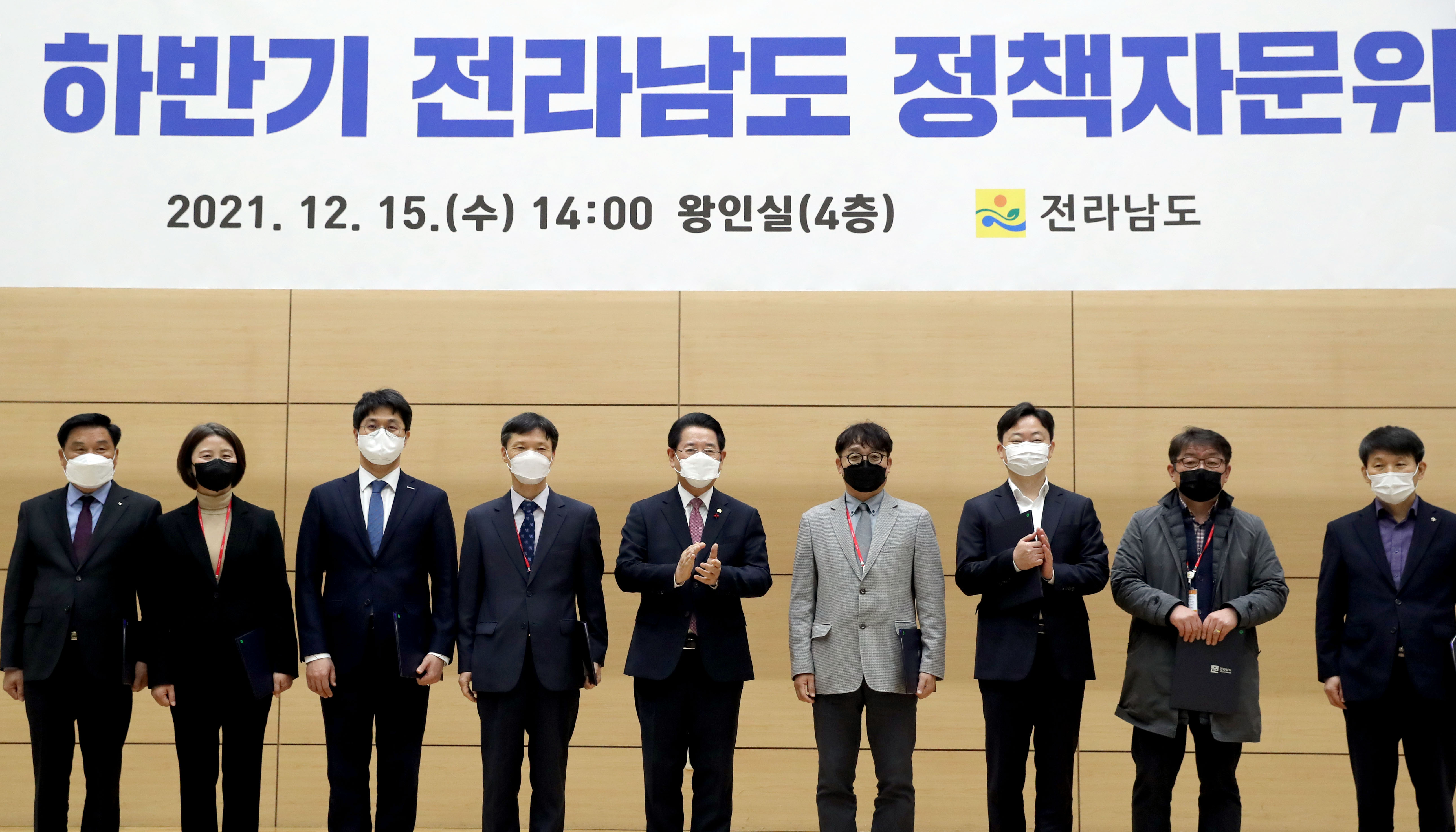 2021 하반기 정책자문위원회1