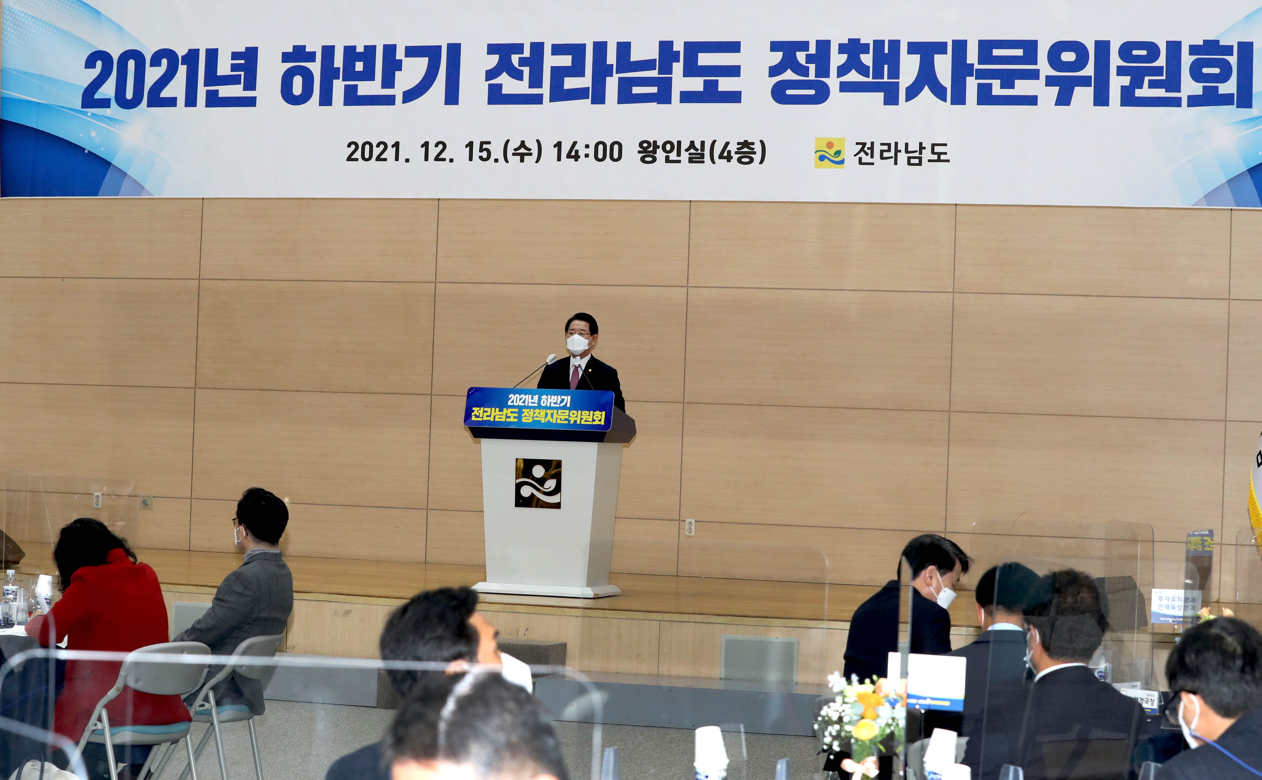 2021 하반기 정책자문위원회2
