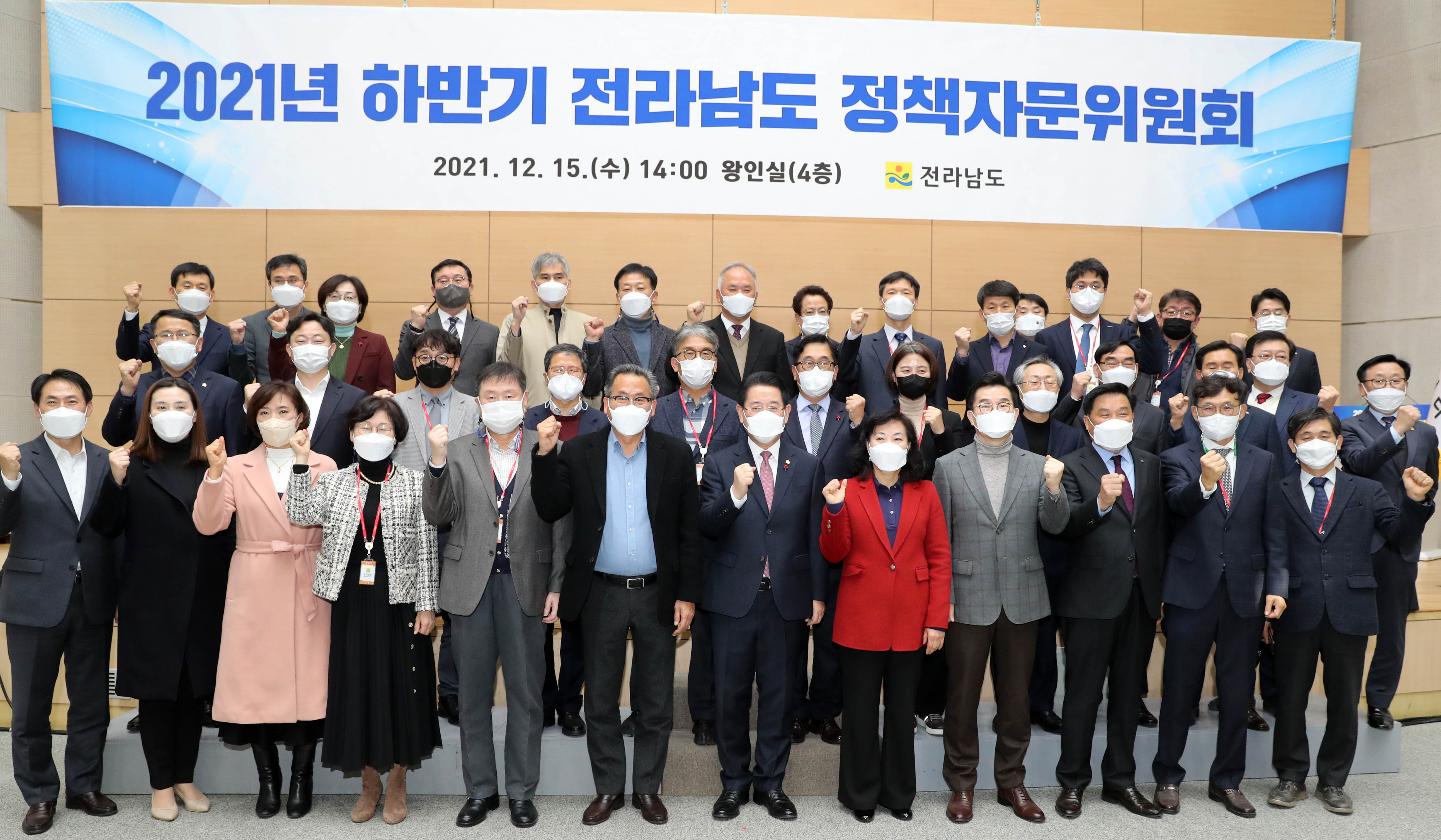 2021 하반기 정책자문위원회1