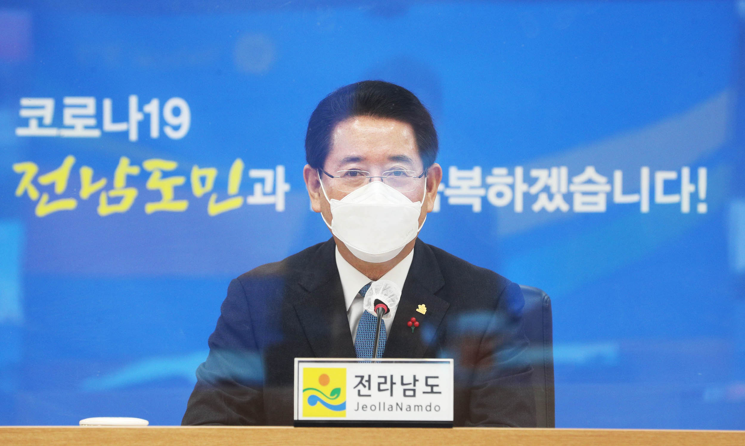 현안업무 추진 시군 부단체장 영상회의3