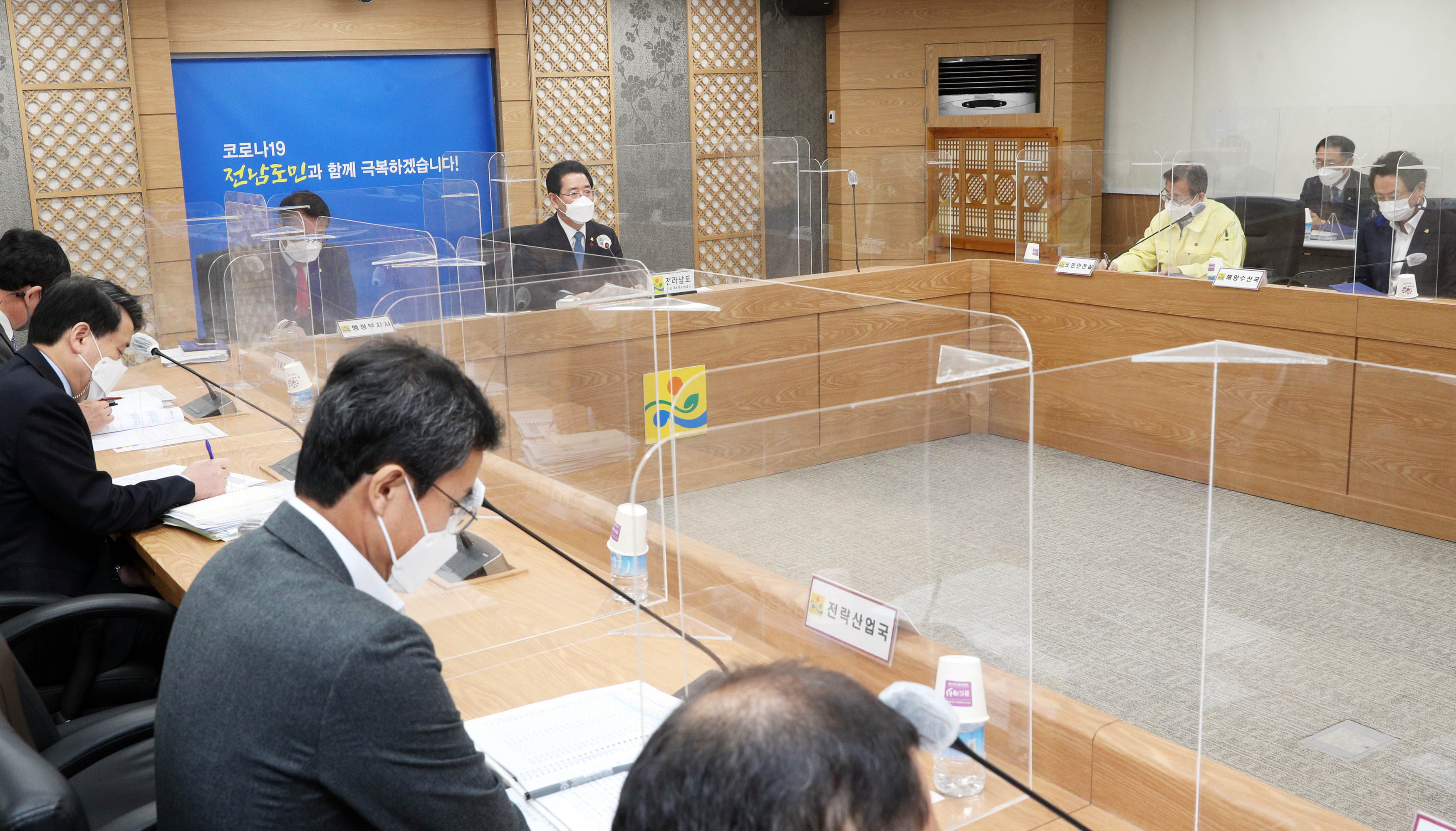 현안업무 추진 시군 부단체장 영상회의4