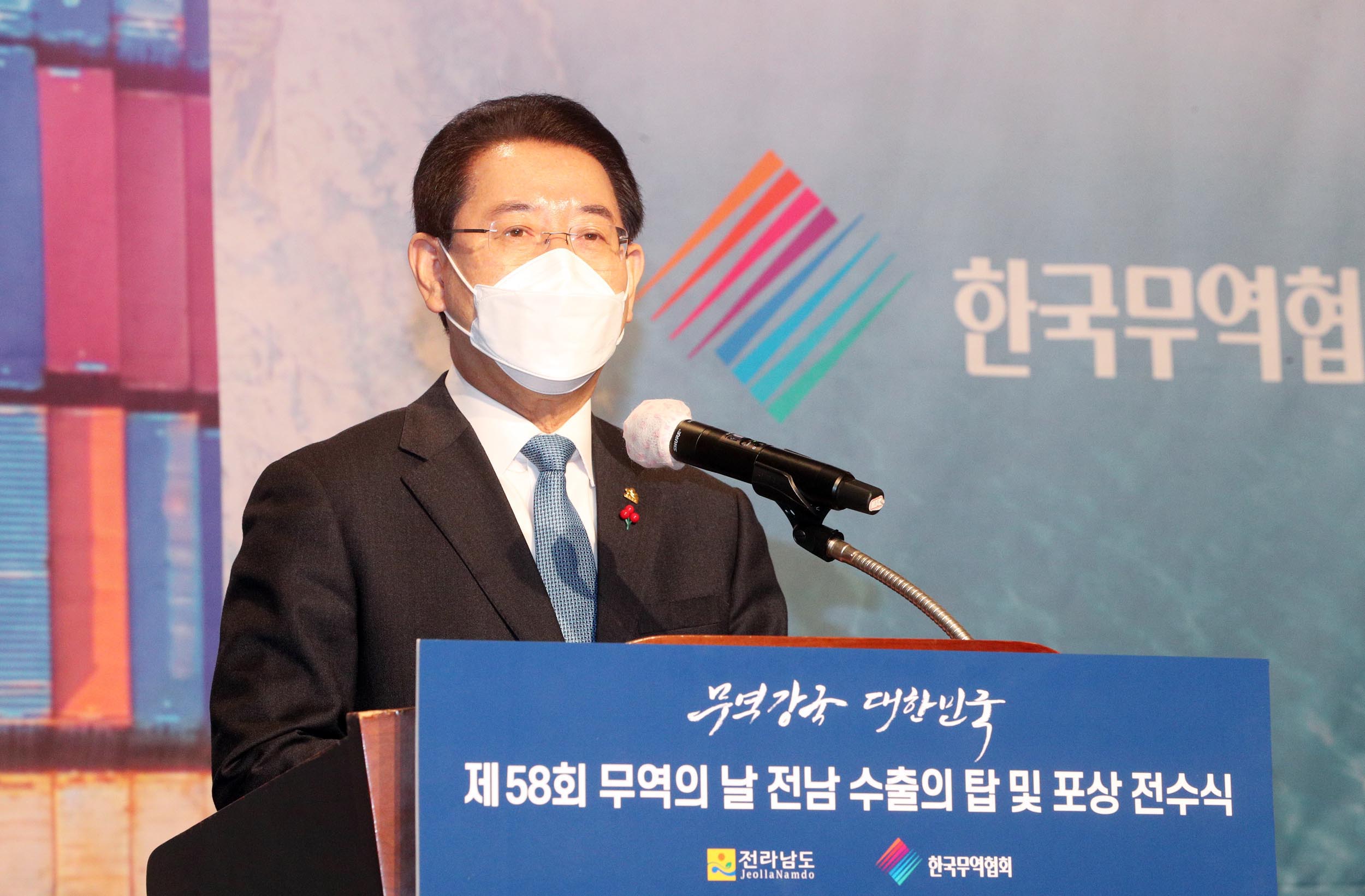 제58회 무역의 날 기념 전남 수출탑 및 포상 전수식2